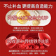 北京同仁堂血红素铁维生素C软胶囊富铁女性可搭调理成人改善缺铁性贫血 3盒装 养血调理，气血双补
