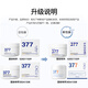 Naxi Japan 377 Niacinamide Whitening Cream Lightening Melanin Removal of Freckles, Melasma Sunscreen Cream Men and Women