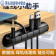 数据线多功能理线器桌面集线电线卡线扣整理鼠标线固定器 3卡黑1个装