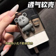 Xuanyou Apple Carger Protector Case aplicable a 18/20 WIIPHONE15 Caso de cable de cargador 16 Promax Cable de datos móviles Caso 13/14Plus Protección y rotura de café Bear [Conjunto de cuatro piezas]