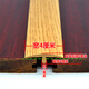Xmsj selbstklebend massives Holzbodengelenk Pressung PVC Edge Streifen Morse T-förmige Türschwelle Streifen Streifen Türstreifen Pressende Kante mit Klebstoff MS9923 Thai Pomelo Farbe Sägen Sie Sägeklinge 40 mm x 0,9 m