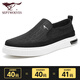 Sieben Wolf Herrenschuhe Sommertuchschuhe Herren atmungsaktive Arbeitsschuhe Vielseitige Herren -Leinwandschuhe Lazy Casual Shoes Herren Schwarz No Shoelaces 40 Lederschuhgröße