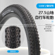 Tire de bicicleta de montaña gigante y neumático exterior 27.5x1.95 neumático Atx830/850 neumático para bicicletas 27.5x1.95 boquilla de aire francés tubo interno + neumático exterior único uno