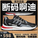Marque Chaussures pour hommes de taille brisée 2025 Printemps et été Nouveau Mesh Breatchable Sports Sports Chaussures Chaussures de course à respiration pour hommes Un 6628 Milan High Top (pas de polaire) 38