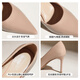 Zhr talons hauts pour les femmes avec des talons minces à la mode légère Chaussures célibataires pour femmes Tempérament de couleur solide Chaussures pour femmes bq117 nue rose 38
