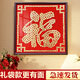 Dujia CE peinture 50 cents Coin Fu Caractère Modèle d'autocollant Velvet Velvet Living Room Pendant Décoration Five-Jiao Xi Character Photo Cadre photo Cadeaux faits à la main pour les personnes Fu 80 * 80 Cadre en alliage nécessite 684 pièces de monnai