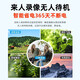 鸣胜太阳能摄像头无电无网户外电池监控360度全景免插电4G室外防水高清夜视无死角手机远程无线监控器 太阳能4G版+360度全景+跟踪+对讲+高清夜视 30天全天循环录像卡