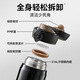 
Supor thermos 316L stainless steel business tea separating cup men's portable car water cup student cold cup gift