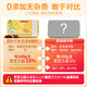 Nanjing Tongrentang Nanjing Tongrentang Ganoderma lucidum spore powder broken wall Ganoderma lucidum spore powder Ganoderma lucidum spore powder Ganoderma lucidum powder Linzhi broken wall spore powder Enhance immunity Gift bag [30 bags * 3 boxes]