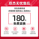 双杰适用惠普47墨盒HP 4825 4826 4828 4829 4877打印机墨盒墨水套装