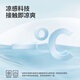 Navigare意大利小帆船男凉感通勤短袖衬衫休闲条纹衬衣1323545503 白绿 L 