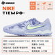 Nike (Nike) Legend 10 Mid-Range TF Sharp Sneaker Football Chaussures Sports Training Chores HF1591-500 HF1591-500 42