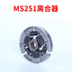 STIHL chain saw accessories collection MS251 logging saw guide plate chain accessories collection cylinder carburetor starter MS251/251C sprocket