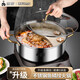 Steaming Yuanyang Pot special food-grade stainless steel pot for induction cooker Yuanyang Pot with gift Golden Ear Anti-scald Ear 32cm