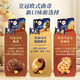 皇冠danisa丹麦曲奇饼干礼盒送礼团购新年年货大礼包1165g/688g/617g 皇冠曲奇饼干礼盒688g