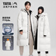 Yaya (YAYA) Wang Yibo's same ice shell series outdoor extreme cold down jacket men's new long couple's thickened women's jacket cyan black ready stock XL / 180 filled with down 273 grams