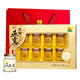 Kangfulai Rock Candy Bird's Nest 8 Flaschengeschenkbox-Paket, Frauen, schwangere Frauen, mittleren und älteren Menschen, kostenlose Sofortprodukte Meeting Geschenk