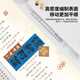 Three-color cat Chinese style mouse pad super large calligraphy text wealth and good luck desk pad office computer desk 12164 emergency, loss 80 cm x 30 cm x 5 mm
