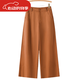 Tienda de fábrica de ropa de semalam Nana Factory Store 1 Pantalones de pierna ancha Pantalones mágicos Mugwort Temperamental Slim High Winist Pantalones pequeños 12591 Pumpkin Tamaño 29