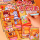 Ditu Ke Nezha Ao Bing Jingshu Mädchen Divine Academy Handgefertigte DIY Dressup Landschaft Aufkleber Spielzeug 1. Juni Geschenk 5-9 [Divine Academy] Deluxe Full Set [kein Cut-Off] DIY Handmade