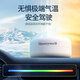 Honeywell new car formaldehyde removal, car interior deodorization OCC car deodorization activated carbon deodorization car