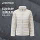 Decathlon Short Down Jacket Light Light Jacket Outdoor Sports Thermal Din Down Veste Trek100 Men's Style - Retro Blue - Cabinage XL