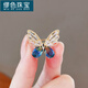 MiU Se blue butterfly brooch for women niche suit corsage temperament clothing accessories pin anti-exposure buckle 122# blue butterfly A29-305