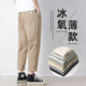 Jeanswest Casual Pantalones de verano para hombres Pantalones casuales para hombres Pantalones para hombres Color sólido Versátil Versátil Fino estilo rápido Declar Recto. Tiger and Wolf Teacher-9904-Khaki Gray L (recomendado 130-145 Jin [Jin equivale a 0.5 kg])