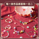Eve Stone Special Girl Like You Kinderspielzeug Mädchen Armband Perlen Geschenkbox Geburtstag Geschenk 7-14-jähriges Mädchen DIY Juwelierschachtel Little Girl 3-6 Pandora Perlen Geschenkbox (3888pcs+) 2025 Valentinstag Geschenk Mädchen und Mädchen Mädchen und Mädchen