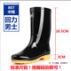 
Huili rain boots men's waterproof shoes non-slip wear-resistant rubber shoes lightweight chef shoes rain boots overshoes 807 black medium tube 42