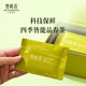 Bamboo Leaf Green Tea Taste 2025 New Tea Emei Mountain Special 120G TEA BOX BOX 14001 Cadeau d'affaires