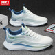 Warrior sports shoes for men, comfortable and lightweight running shoes, breathable fly-knit men's shoes G497C white/green 43