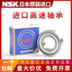 High speed motor bearing 6215 6216 6217 6218 6219 6220 ZZ DDU 6216_DDU rubber cover seal