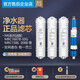 XMSJ美的净水器M6pp滤芯MRC15861687B1592A-50GMRO208B-4滤芯 (M6_C1前置活性炭) 官方原装滤