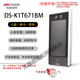 DS-K1T671M/MF Face Access Control Integrierte Maschine Face Access Control Integrierte Maschine Hikvision DS-K1T671BMF FINGERPRINT-KARTE
