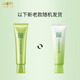 Pechoin Eye Cream Vitality Moisturizing Eye Essence Gel 30g Hydrating and Moisturizing Teacher's Day Gift