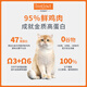INSTINCT【防伪认证】天然百利猫粮进口生鲜鸡肉配方高蛋白冻干猫粮 热销爆款】高蛋白鸡肉全猫粮10磅