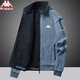 KAPPA back-to-back jacket for men in autumn and winter with velvet stand collar casual sports loose trend handsome KP9866 dark blue [spring and autumn style] XL recommendation [135-150] Jin [Jin equals 0.5 kg]