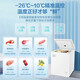 Midea Frost Reduction Series 80% Frost Reduction Single Temperature Household Freezer Non-Frost Free -30 Deep Freezer Small Freezer Large Capacity First Class Energy Efficiency Midea Freezer Trade-In 143KMB Can Store 200Jin Jin is equal to 0.5kg Meat 143L