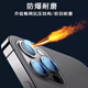 Nubia suitable for z70ultra lens film Nubia Z70 Ultra full coverage lens protective film NX733J mobile phone rear camera wipe-proof coagulation film ZTE z70u HD lens hydrogel film 1 set Nubia Z70Ultra