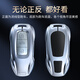 Xia Xiang Audi A6L Cubierta de llave A4L Q5L Hebilla Q3 Bag Q7 Shell A8 Women A7 Car A3 Men Q2L Adecuado para 2025 24