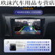 Подходит для подъема 21 Hongguang S18 S3 15 S1 Central Control Display.