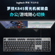 罗技（Logitech）技K845机械键盘 办公全尺寸键盘 电竞游戏发光键盘吃鸡键盘朋克复古键盘外设电脑笔记本节日礼物 K845粉色佳人-青轴