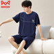 Catman (Miiow) Pajamas masculin Summer 2025 Nouveau lâche et short pour shorts à usage extérieur Plus taille de vêtements de maison décontractée pour femmes 6624 4xl