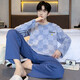
Yalu pure cotton pajamas men's spring and autumn long sleeves trousers autumn cotton round neck home casual men's home clothing set LFT9928 XL