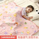 Abay baby ice silk blanket children summer cool quilt summer thin baby blanket kindergarten nap blanket bath towel universal dinosaur party/A double layer ice silk blanket 70*120cm (0-3 years old)