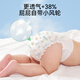 bibi纯净星球纸尿裤超薄干爽夏日透气新生婴儿尿不湿亲肤柔宝宝拉拉裤 NB码18片（致爱新生）