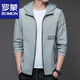 Romon Men's Suncreen Vêtements d'été Nouvelle veste légère de glace glacée Silk respirant en couleur solide