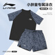 Li ning (li-nun) Kinder Badeanzug Jungen mittleren Kinder mit großem Kinder Fett Kinder Badeanzug Split Swimming Trunks 8821 Black Grey 170