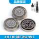 ACZM适用飞利浦旋风3系剃须刀充电线S3881 S3882 S3883 S3885 S3886充电器USB充头刮胡刀刀片刀网刀片 1刀1网【原厂进口刀头】